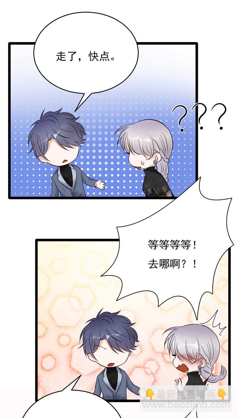 第31话：亲您的外卖到了11
