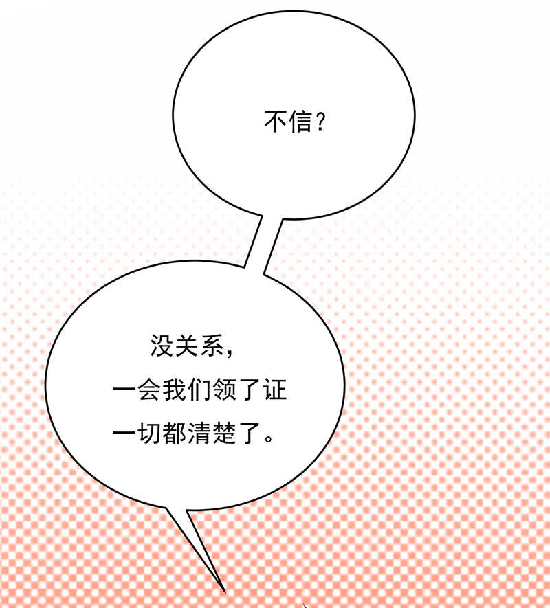第31话：亲您的外卖到了14