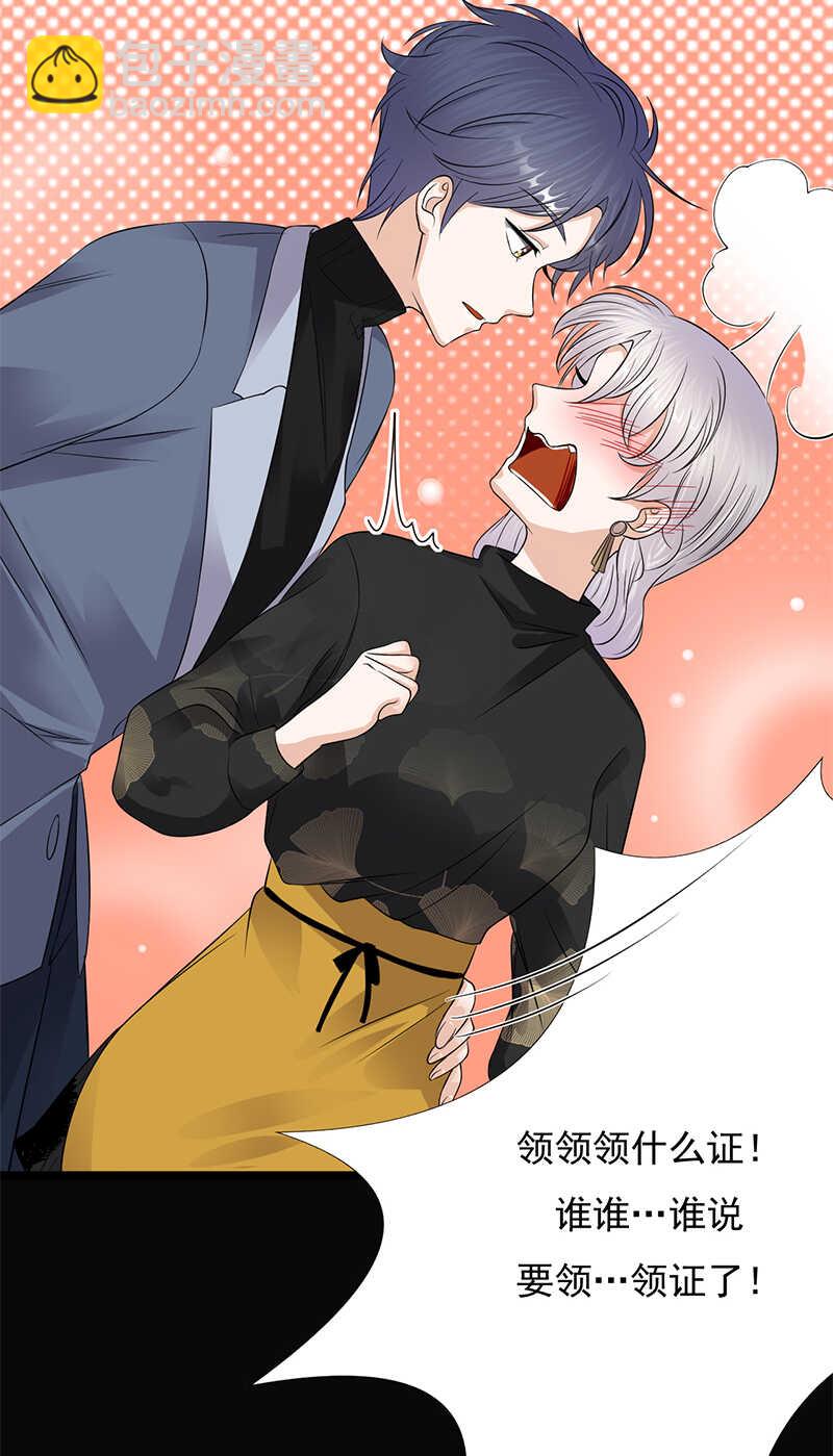 第31话：亲您的外卖到了15