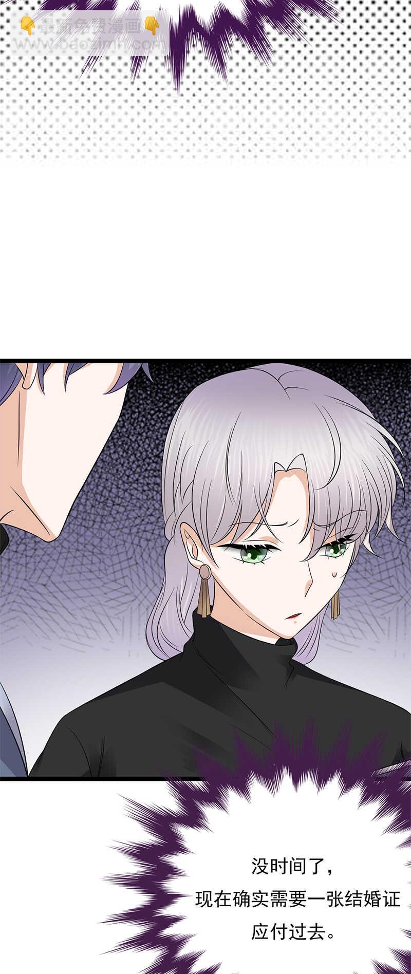 第31话：亲您的外卖到了17