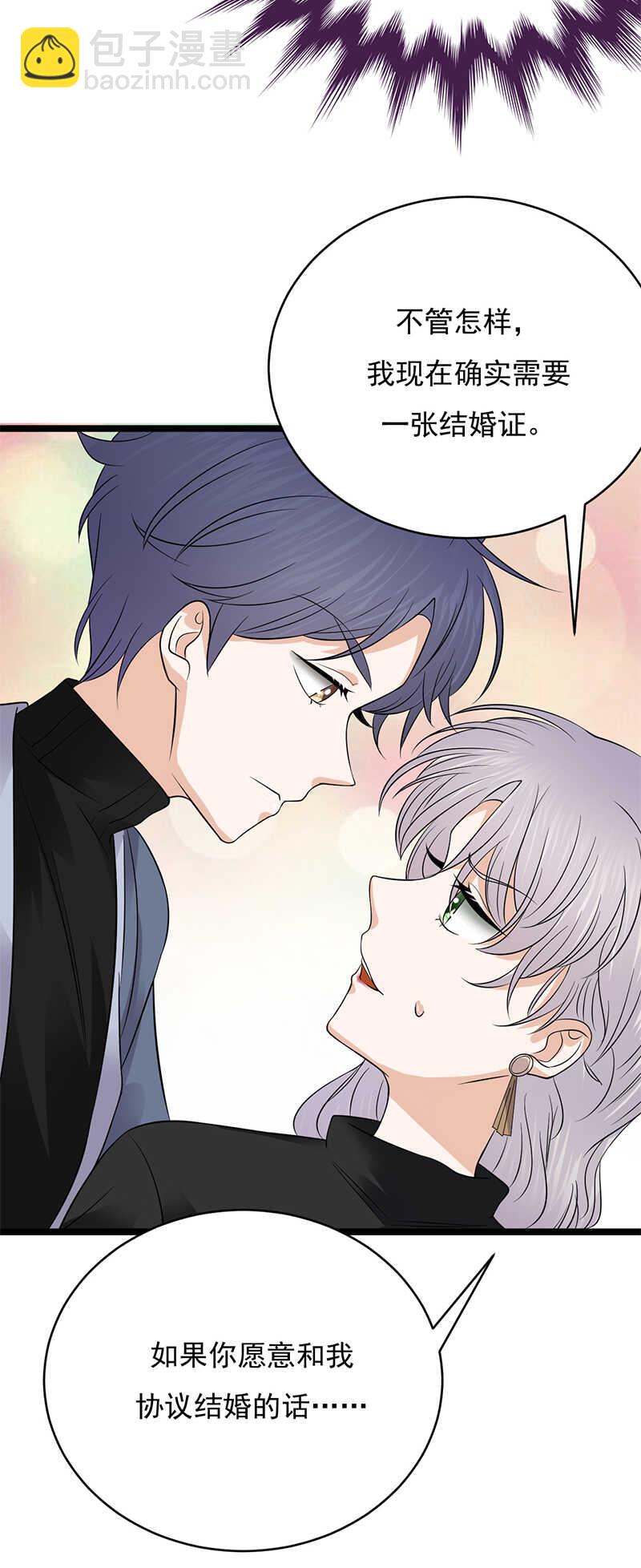 第31话：亲您的外卖到了18