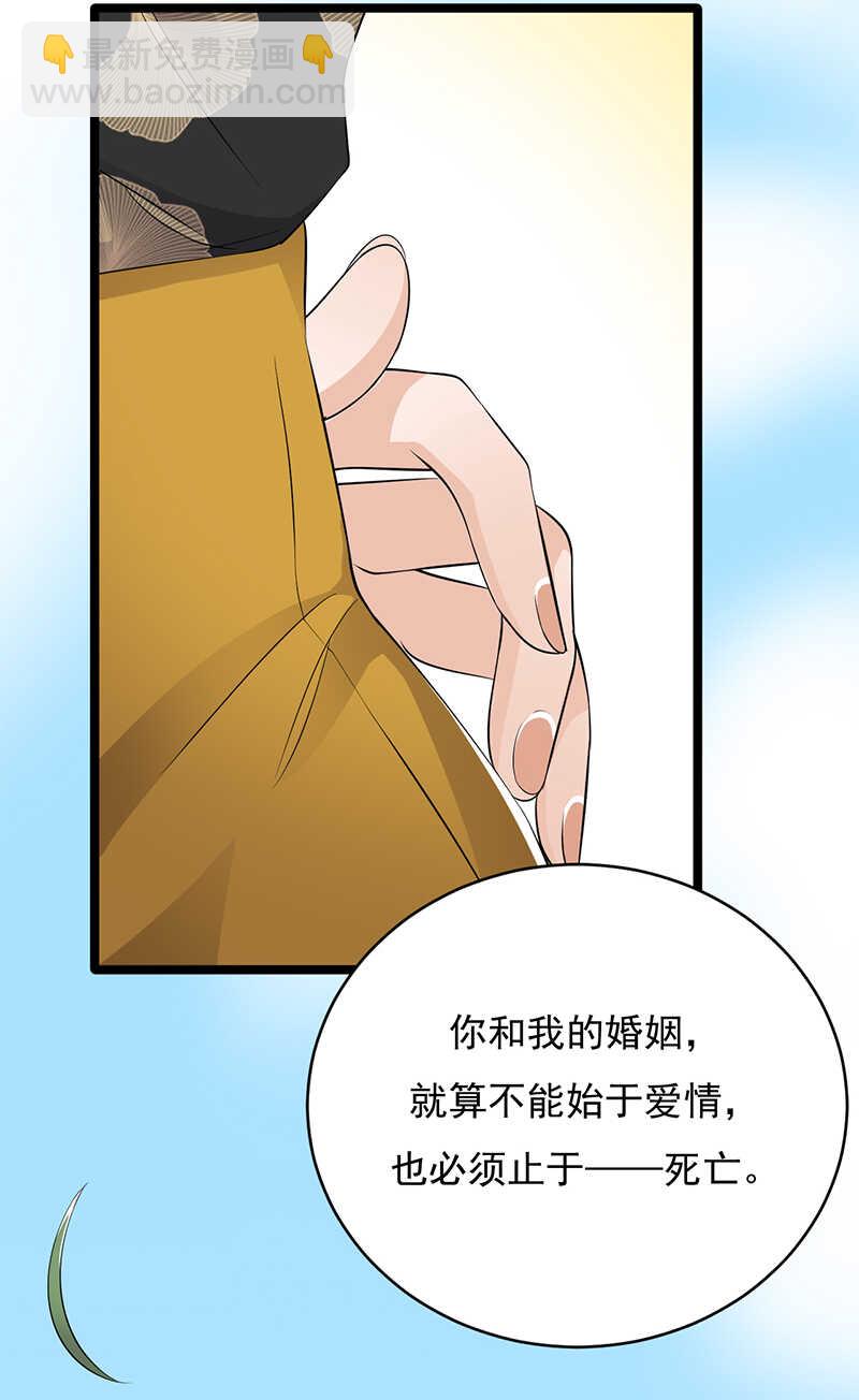 第31话：亲您的外卖到了20