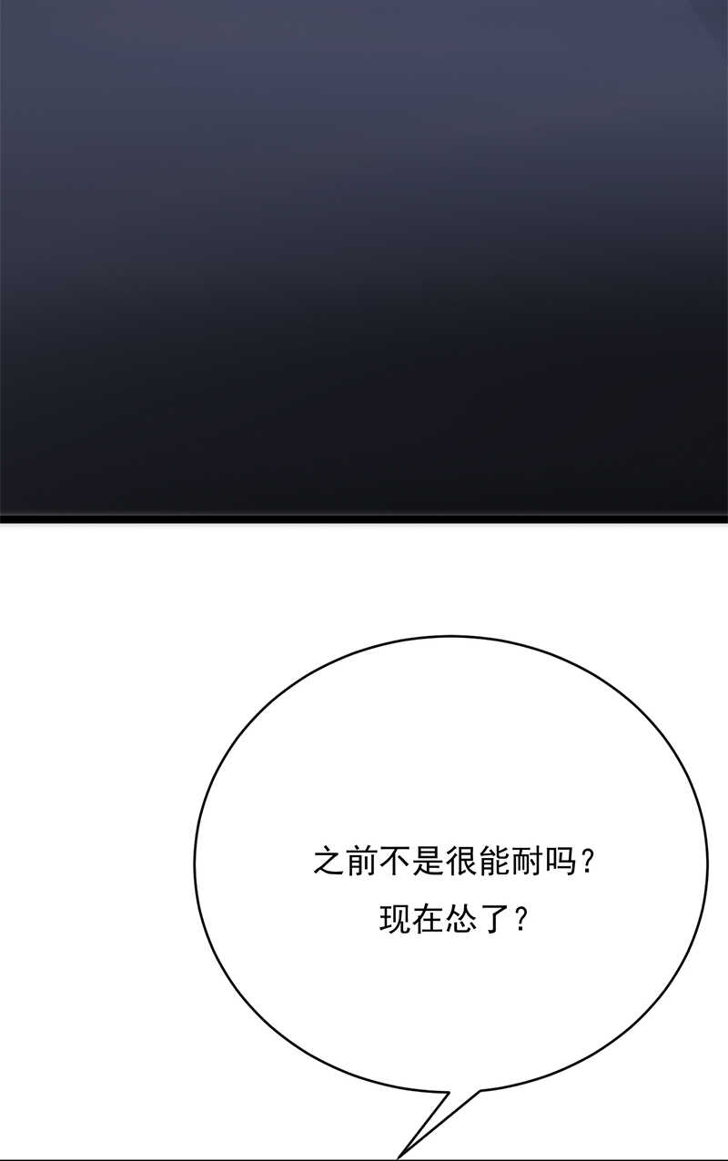第31话：亲您的外卖到了31