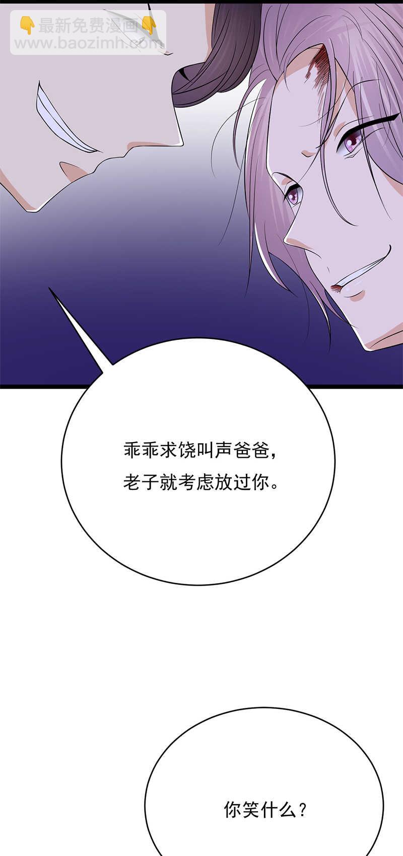 第31话：亲您的外卖到了32