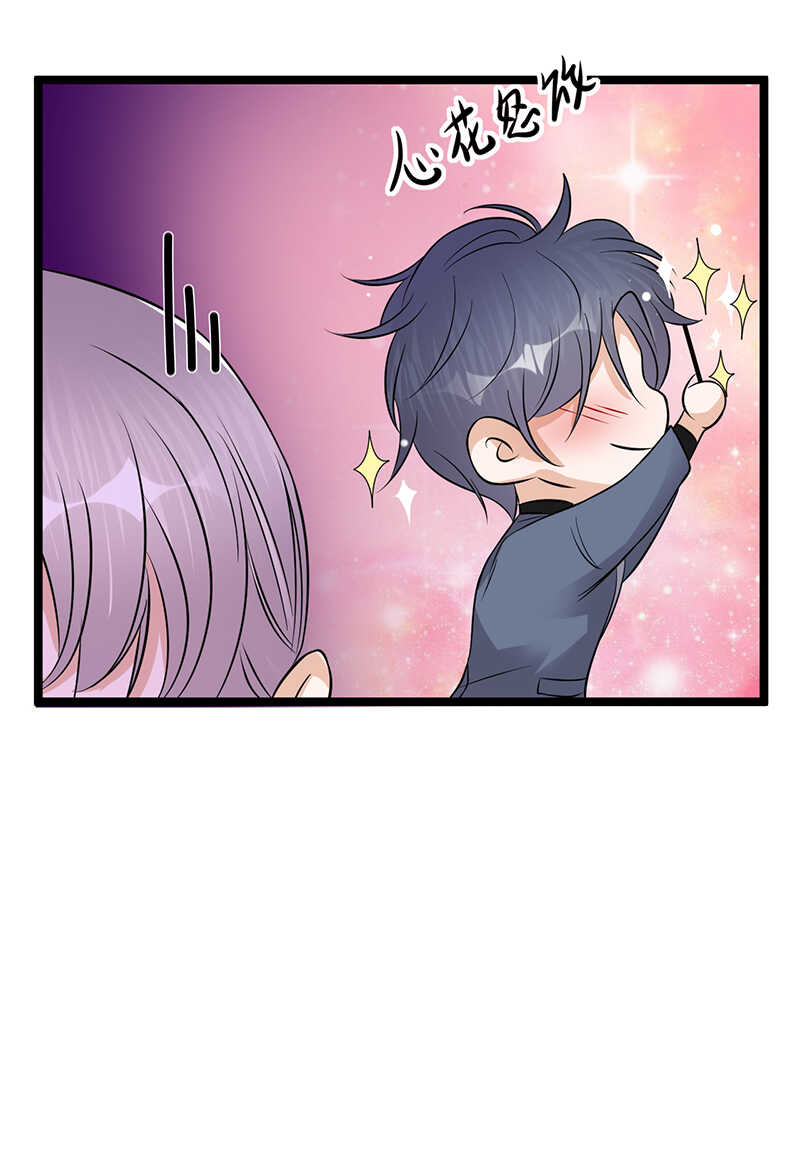 第32话：我们结婚了11