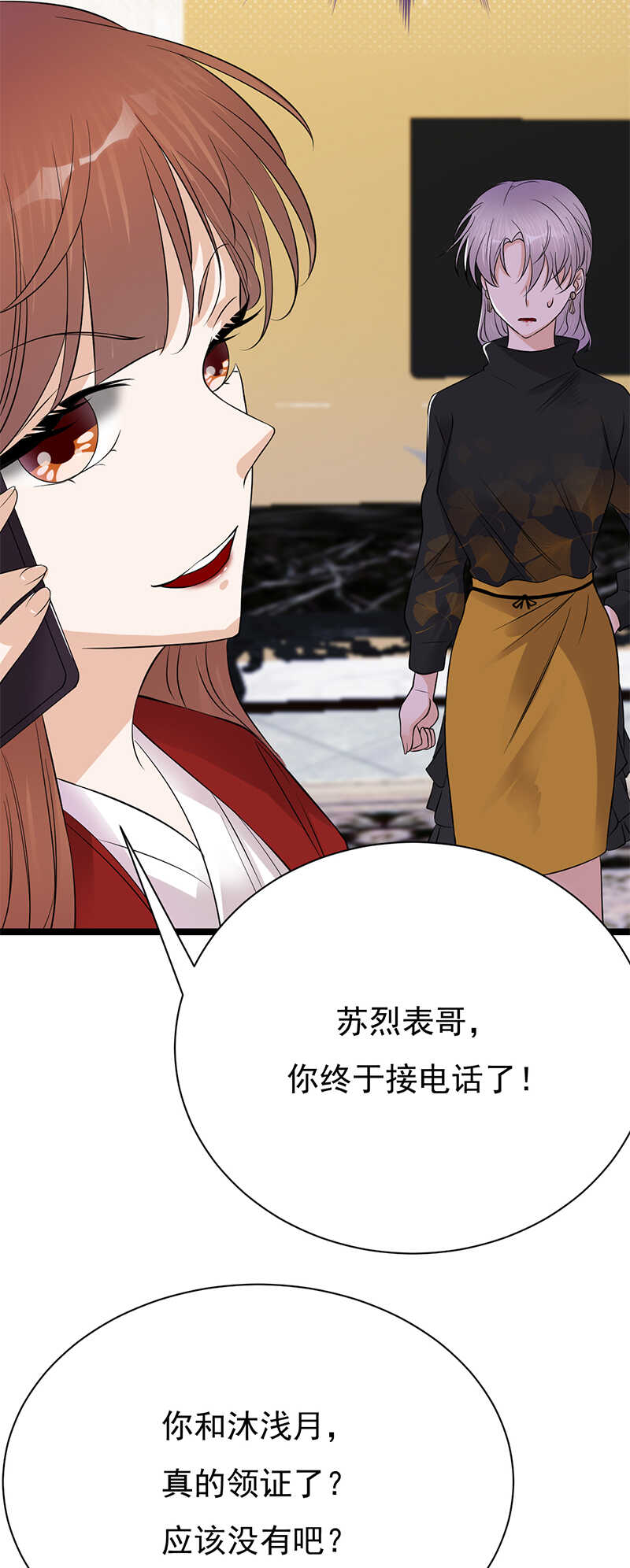 第32话：我们结婚了22