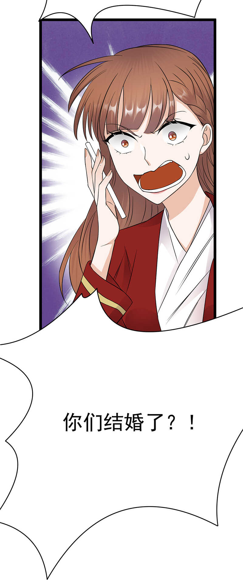 第32话：我们结婚了25