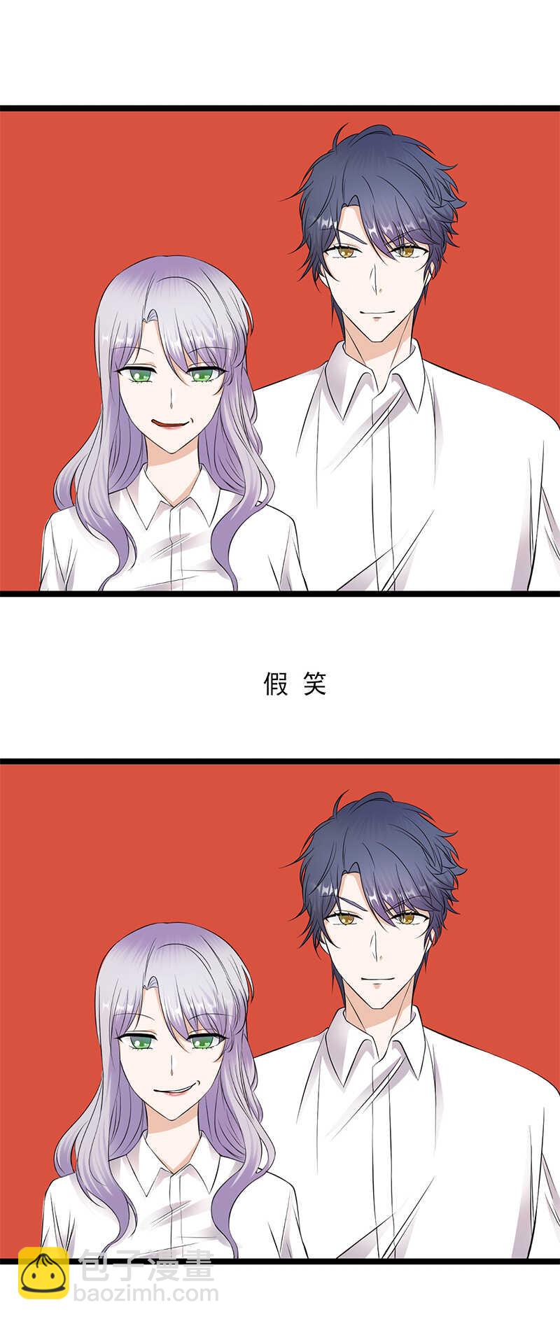 第32话：我们结婚了31