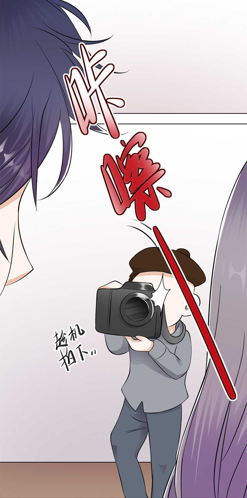 第32话：我们结婚了8