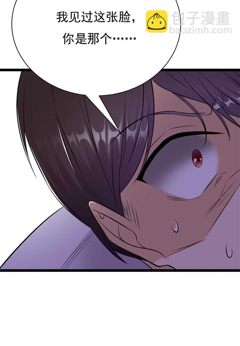 第33话：夫人请上车21