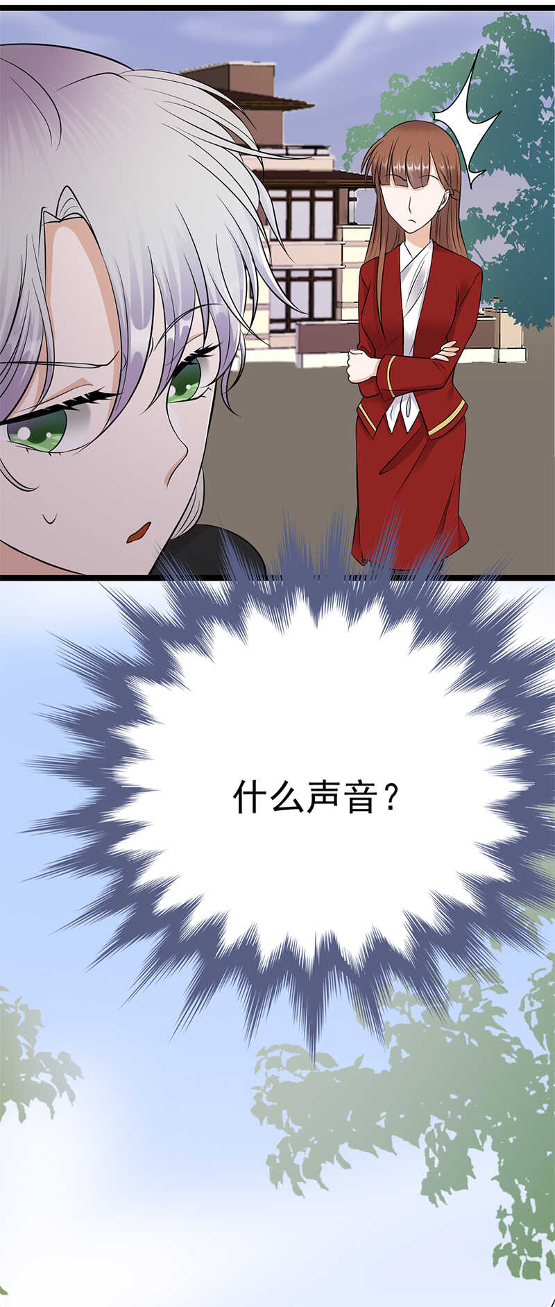 第33话：夫人请上车39