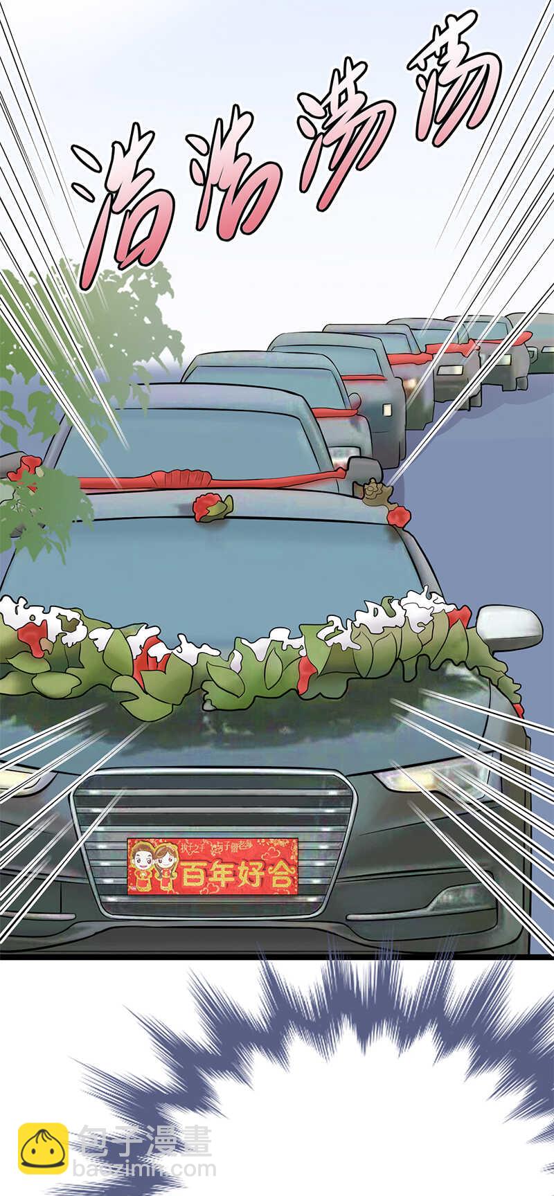 第33话：夫人请上车40