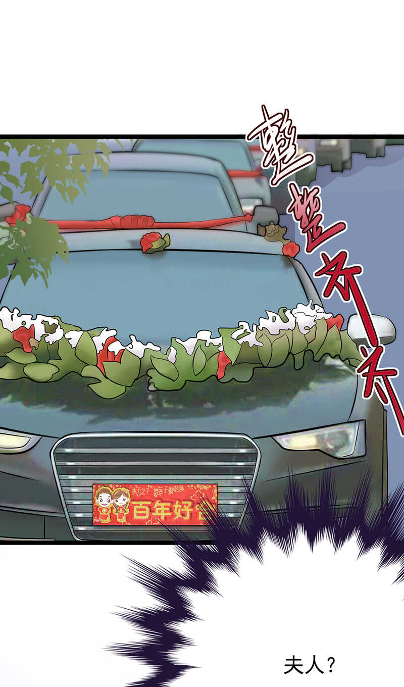 第34话：失败是要继承家业的1