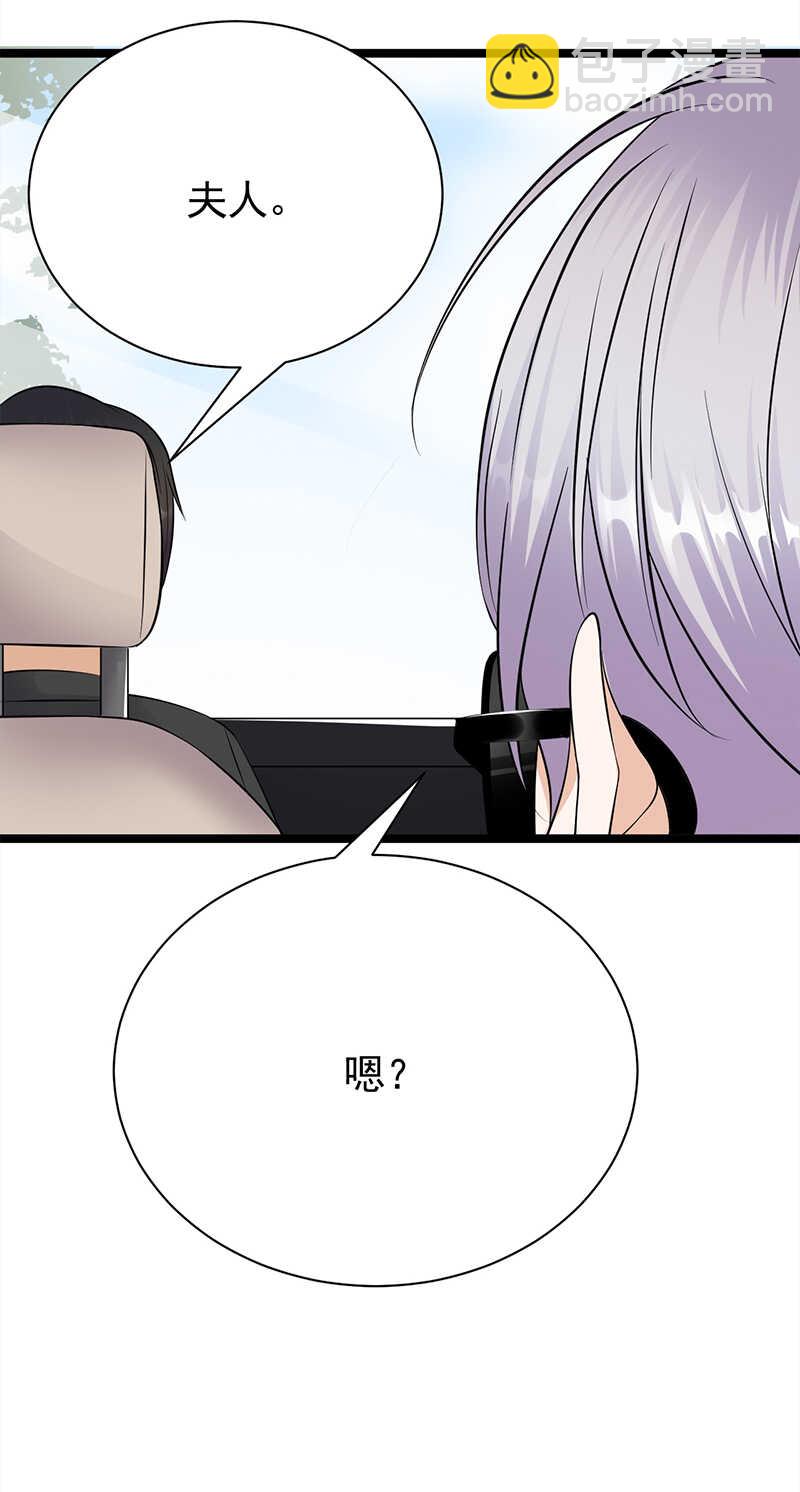 第34话：失败是要继承家业的14