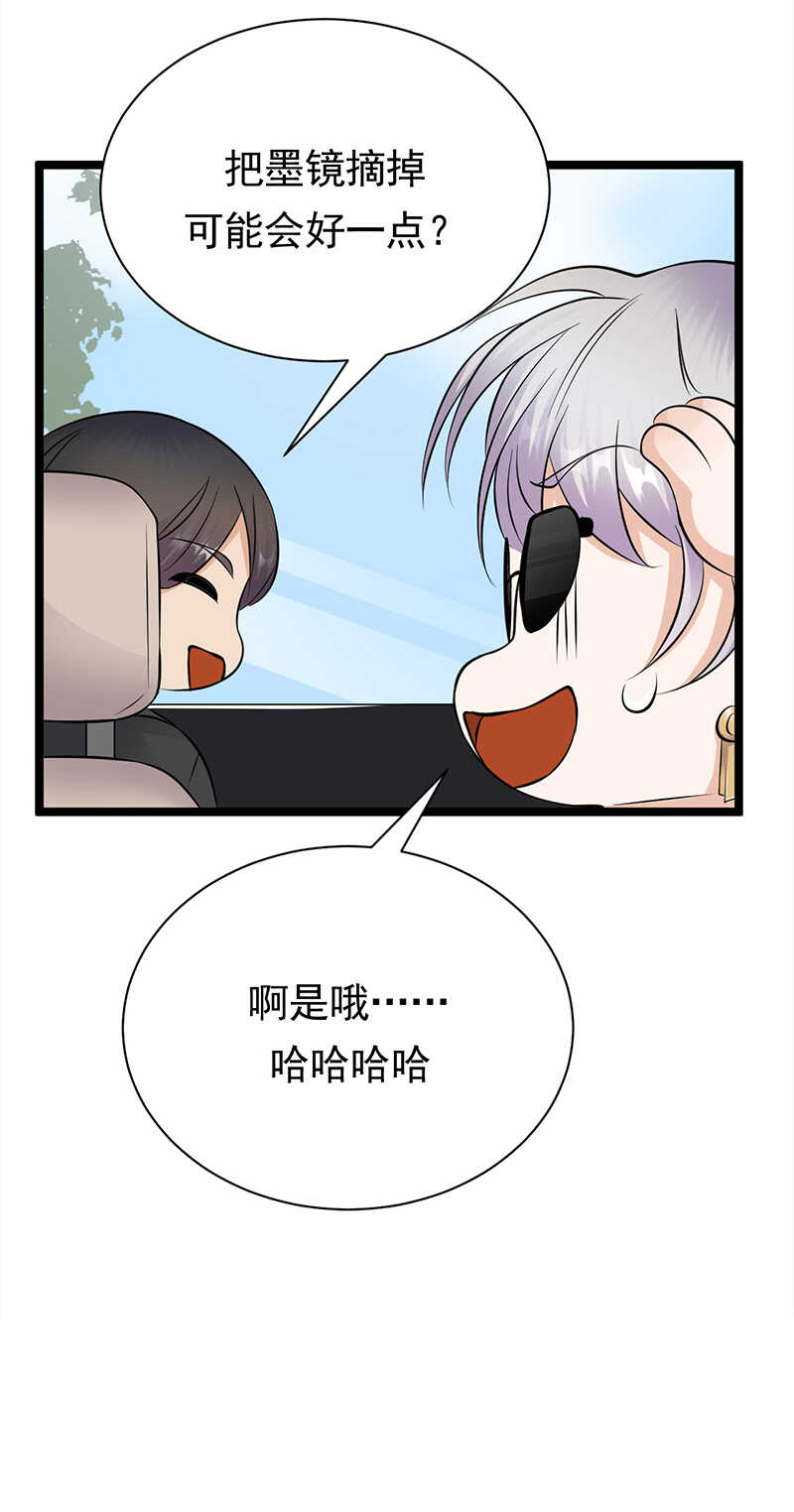 第34话：失败是要继承家业的15