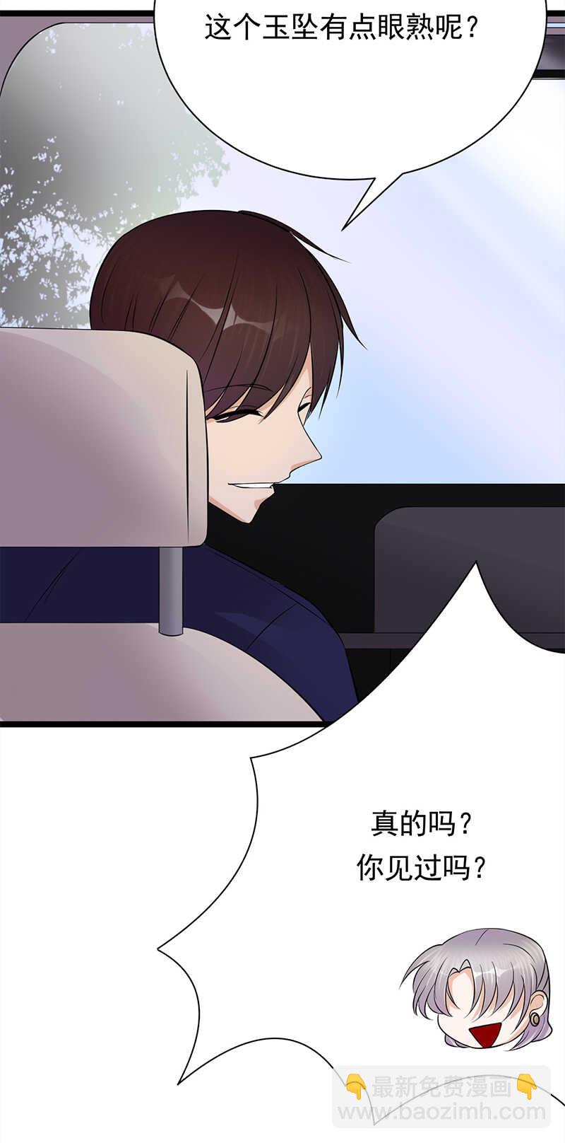 第34话：失败是要继承家业的17