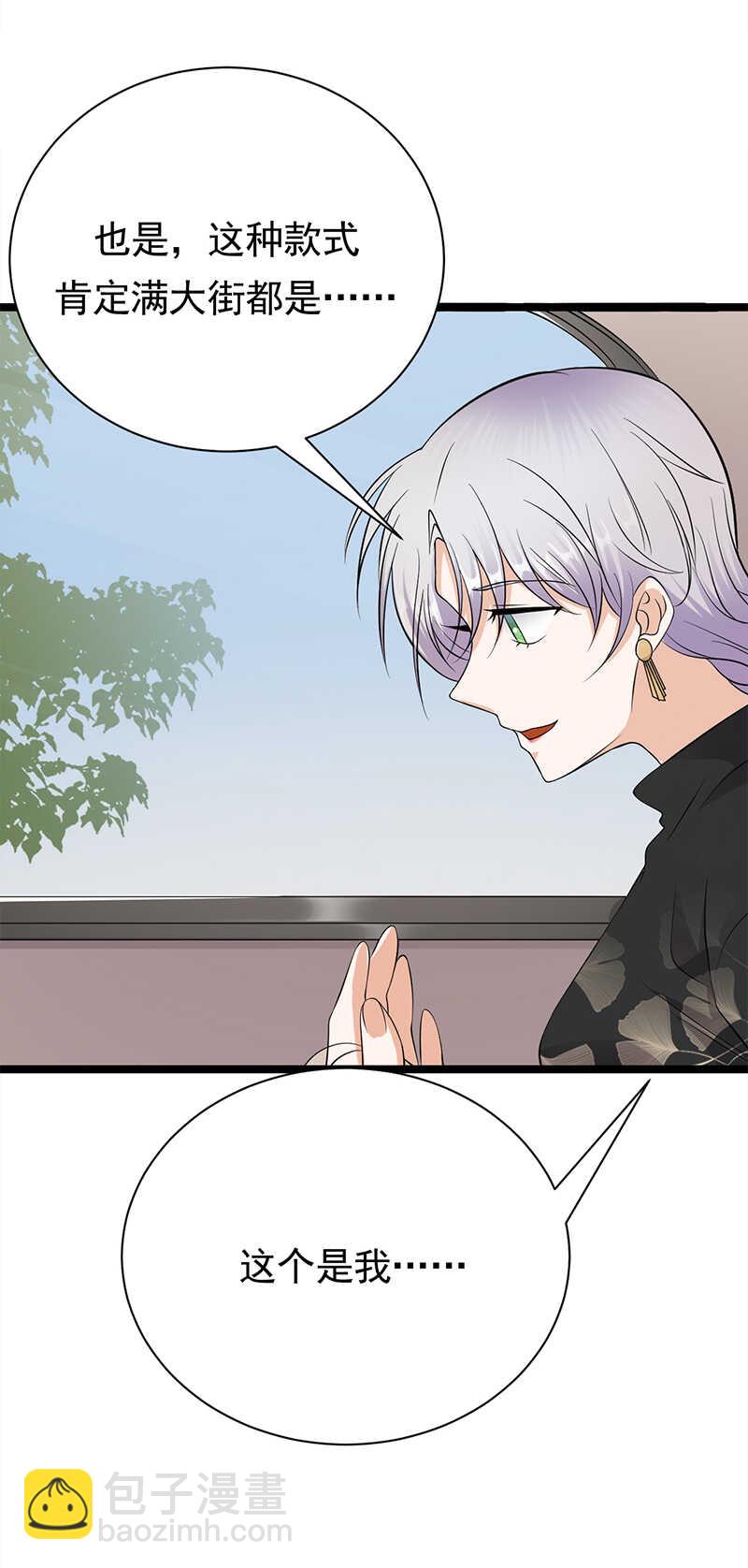 第34话：失败是要继承家业的19