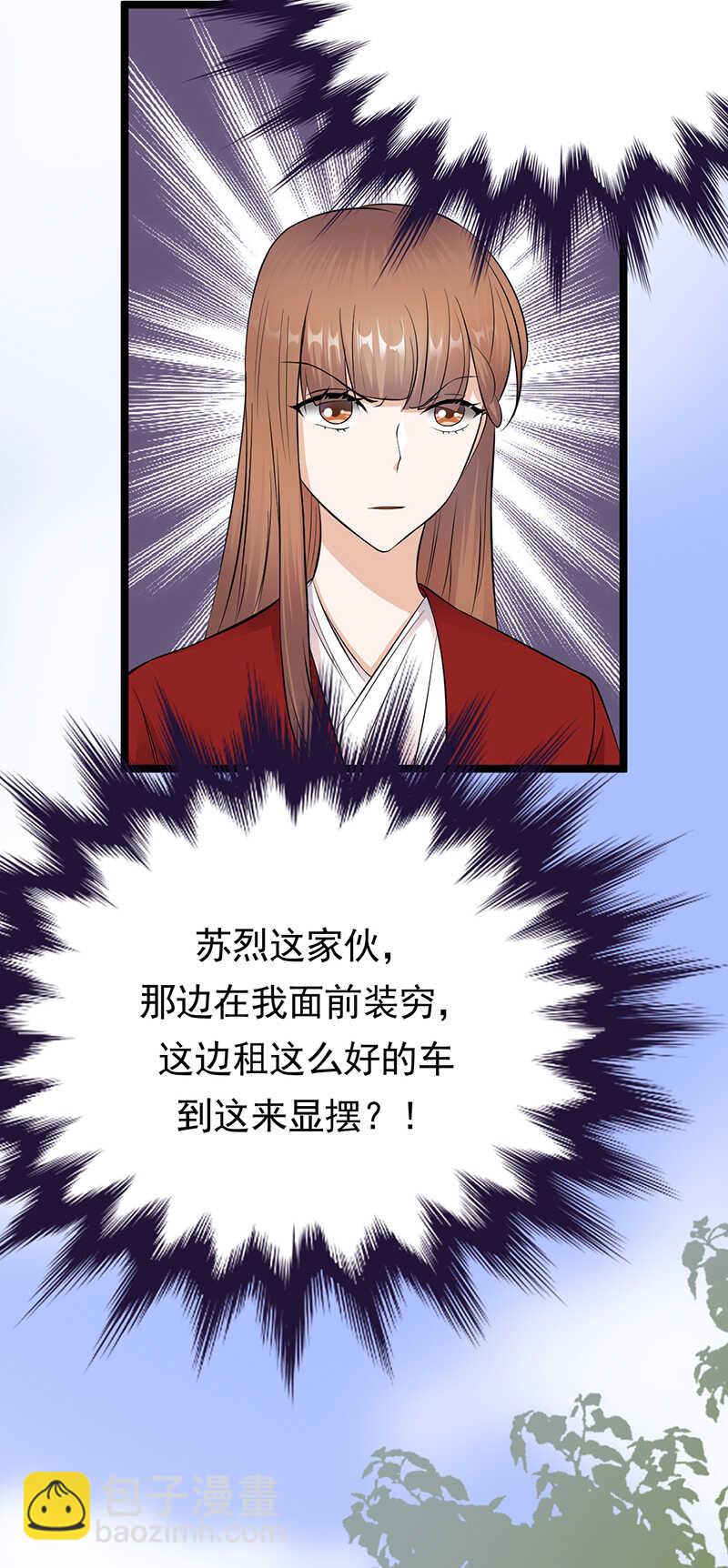 第34话：失败是要继承家业的2