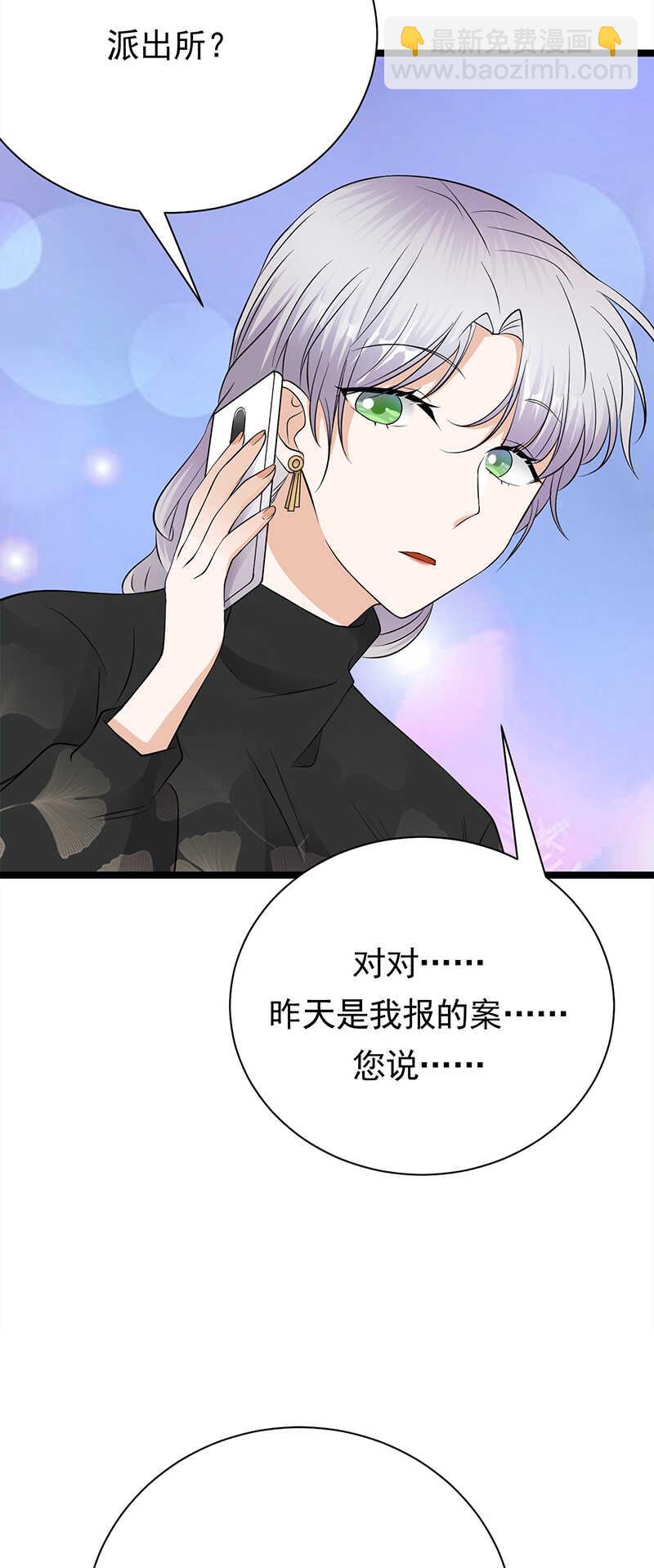 第34话：失败是要继承家业的21