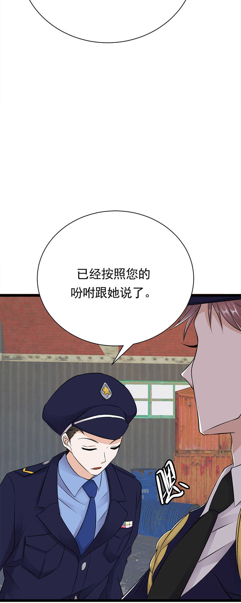 第34话：失败是要继承家业的24