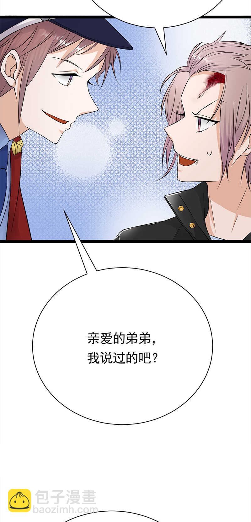 第34话：失败是要继承家业的26