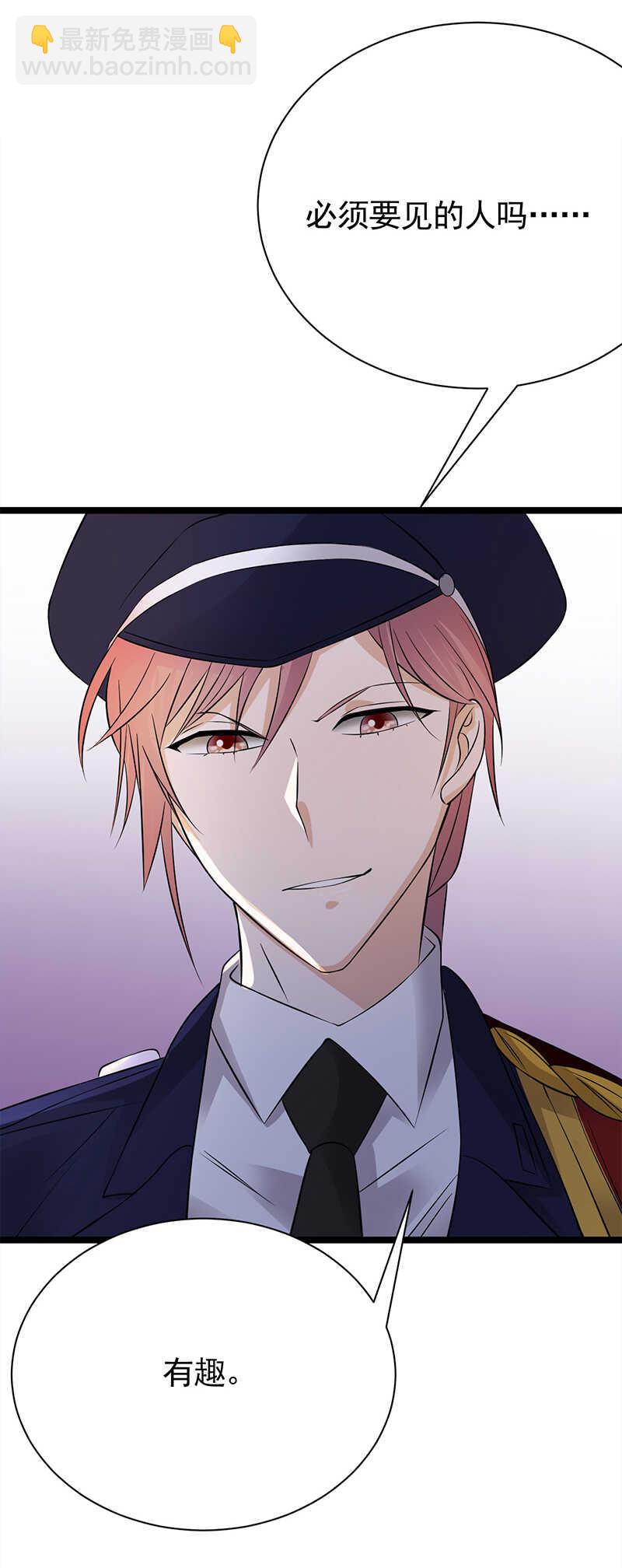 第34话：失败是要继承家业的32