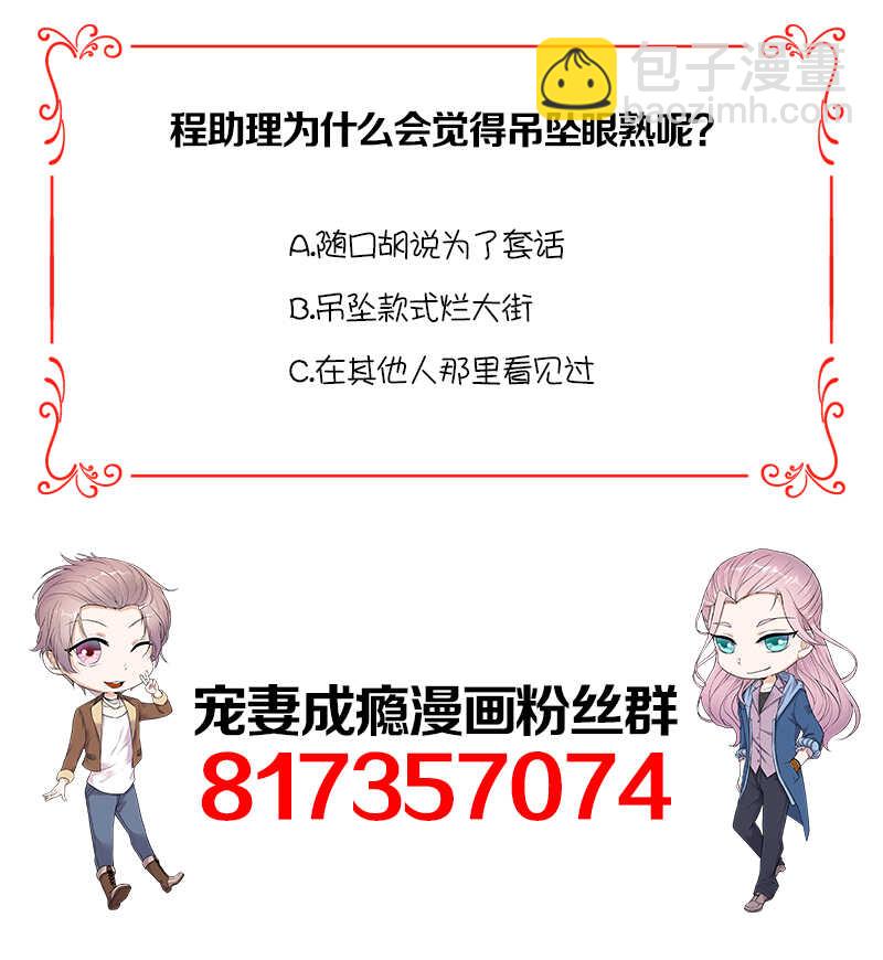 第34话：失败是要继承家业的34