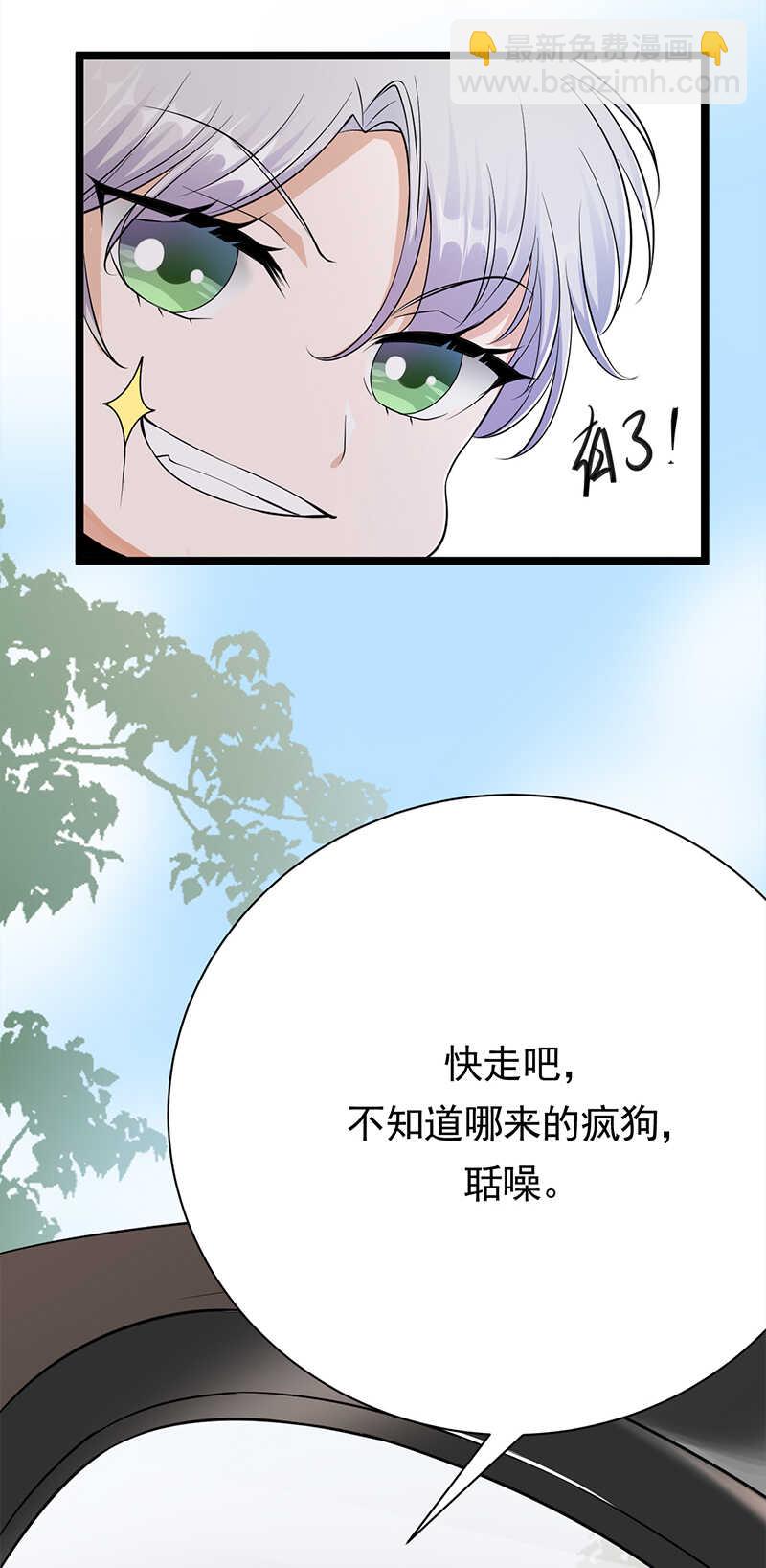 第34话：失败是要继承家业的8