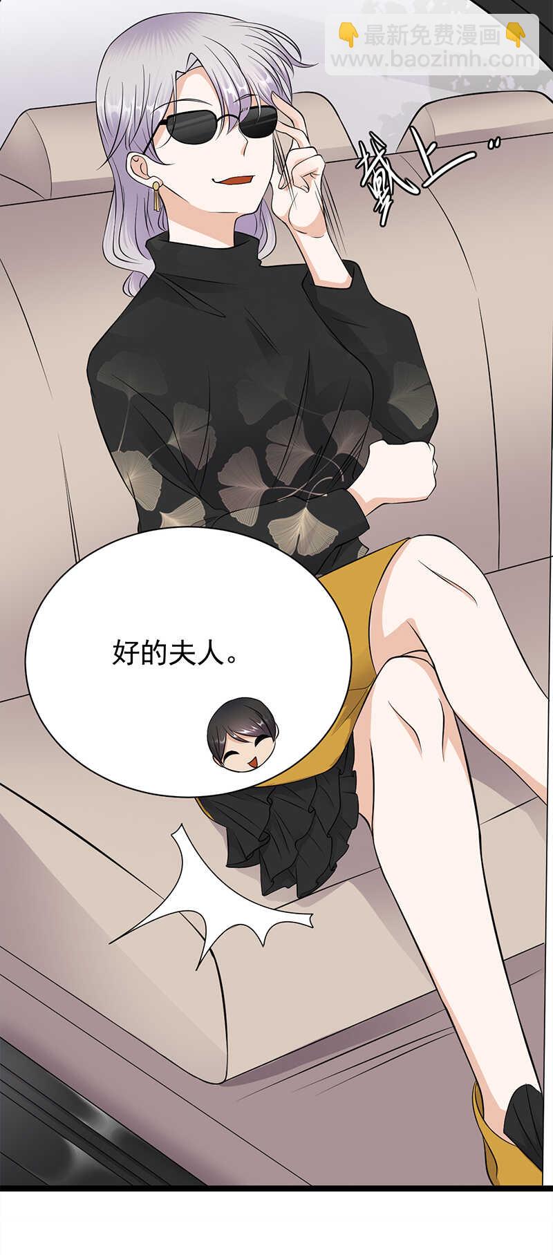 第34话：失败是要继承家业的9