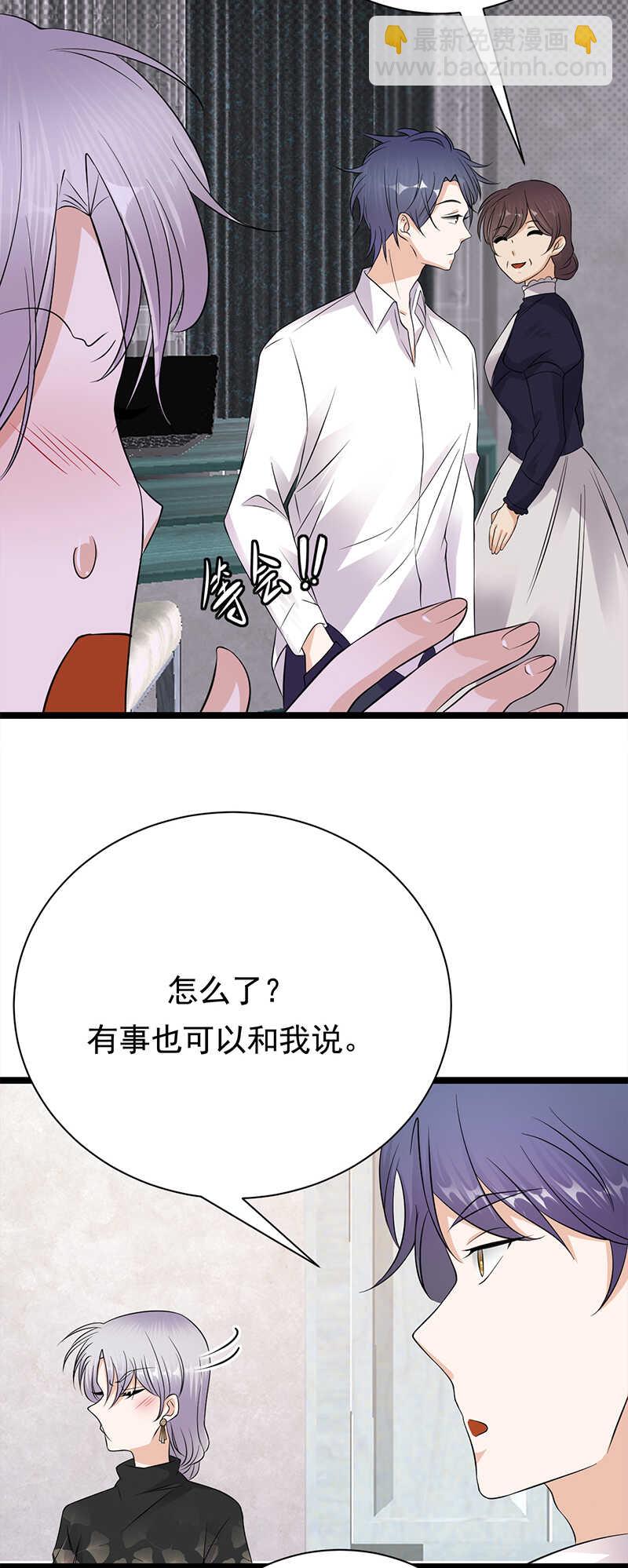 第36话：妻子的义务11