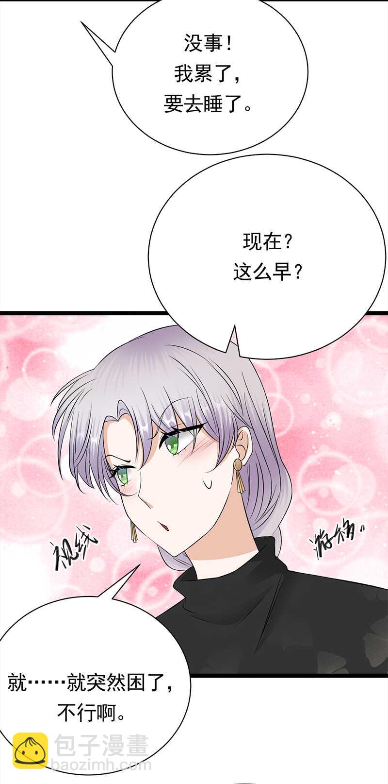 第36话：妻子的义务12