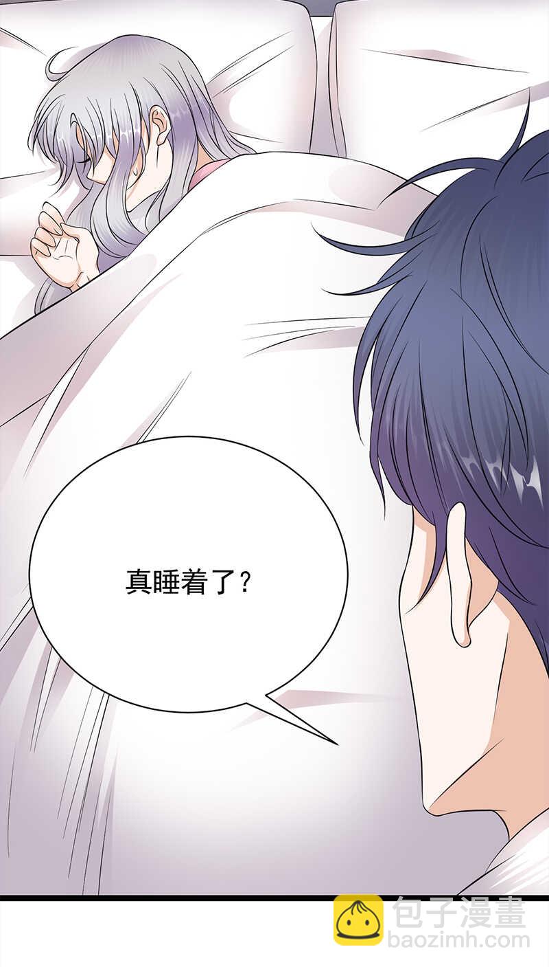 第36话：妻子的义务17
