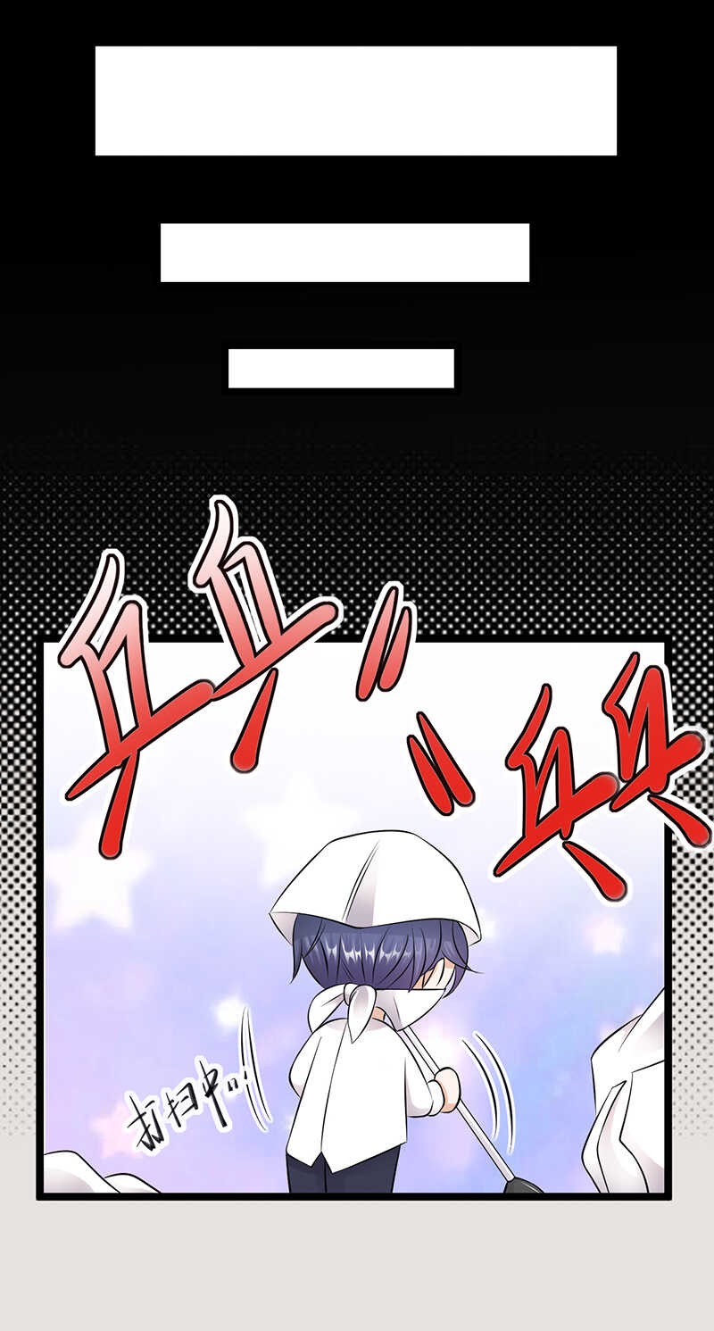 第36话：妻子的义务2