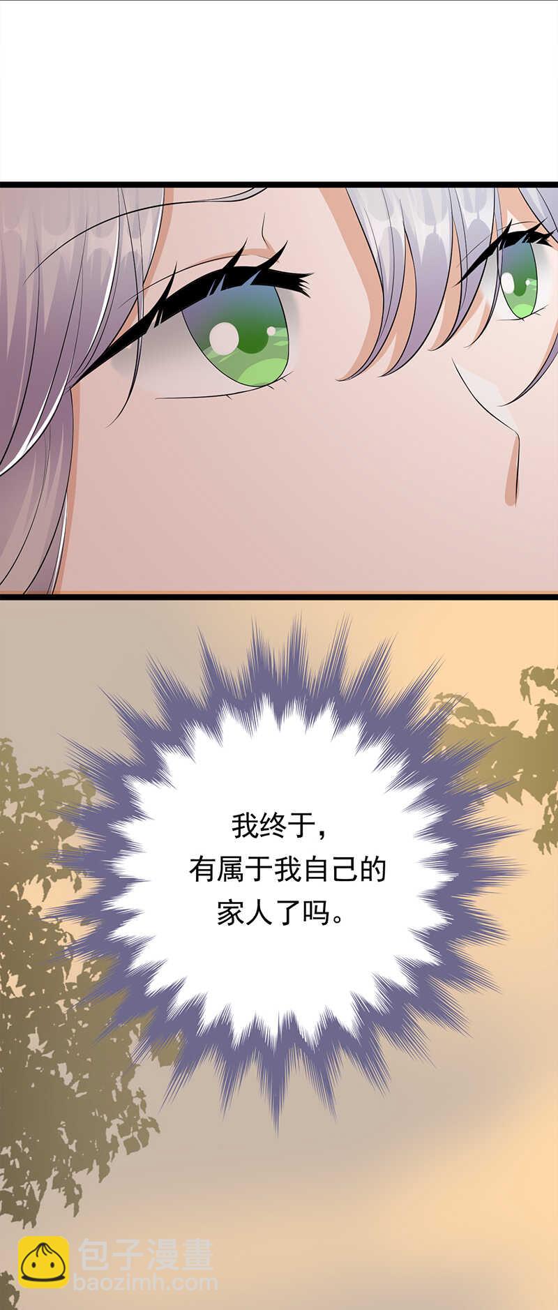 第36话：妻子的义务23