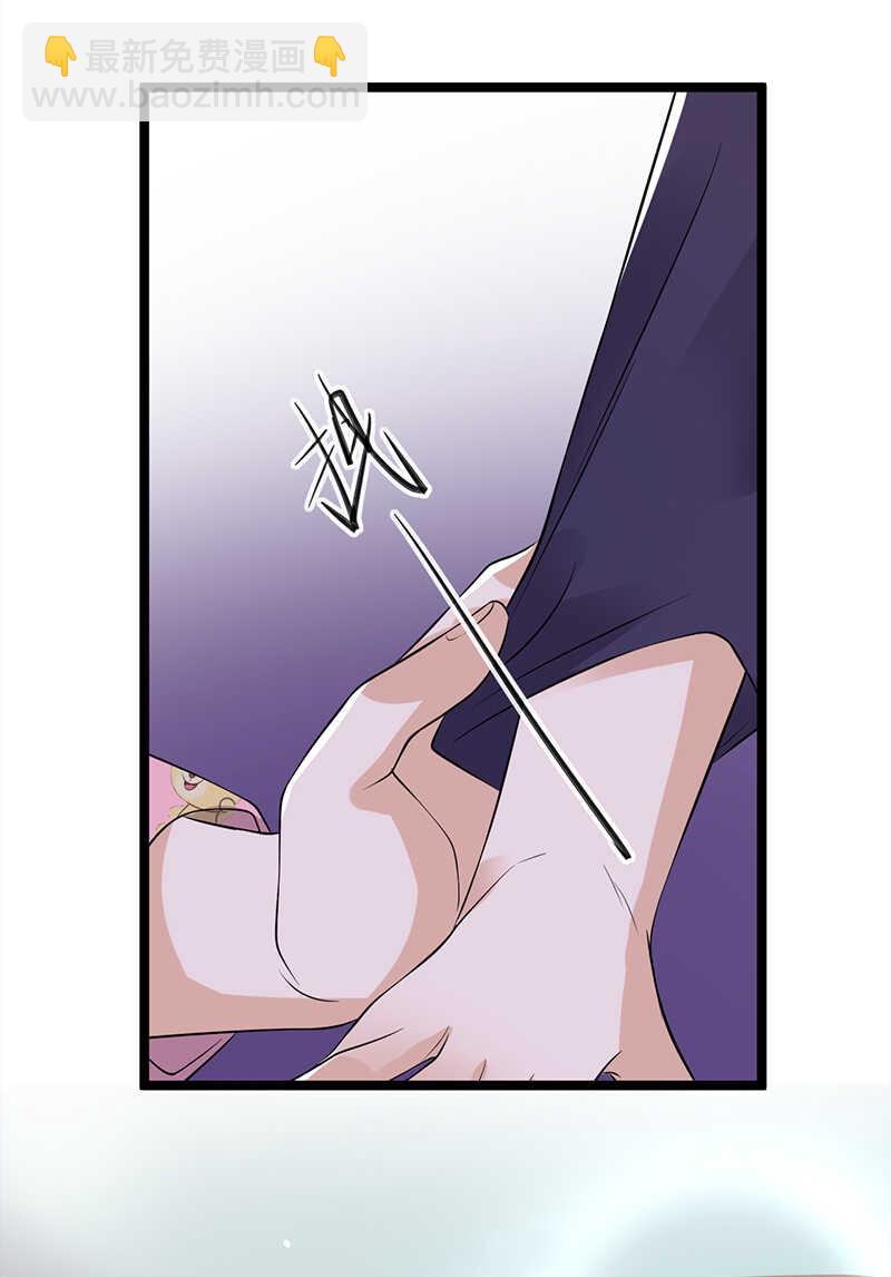 第36话：妻子的义务26