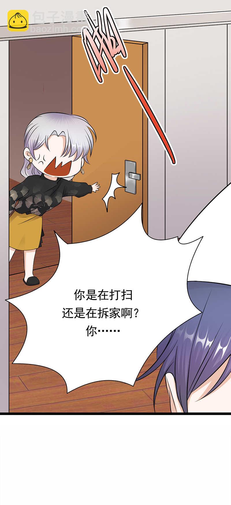 第36话：妻子的义务3