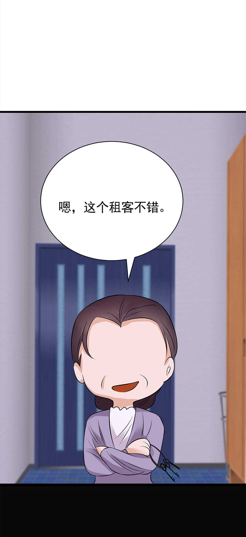 第36话：妻子的义务32