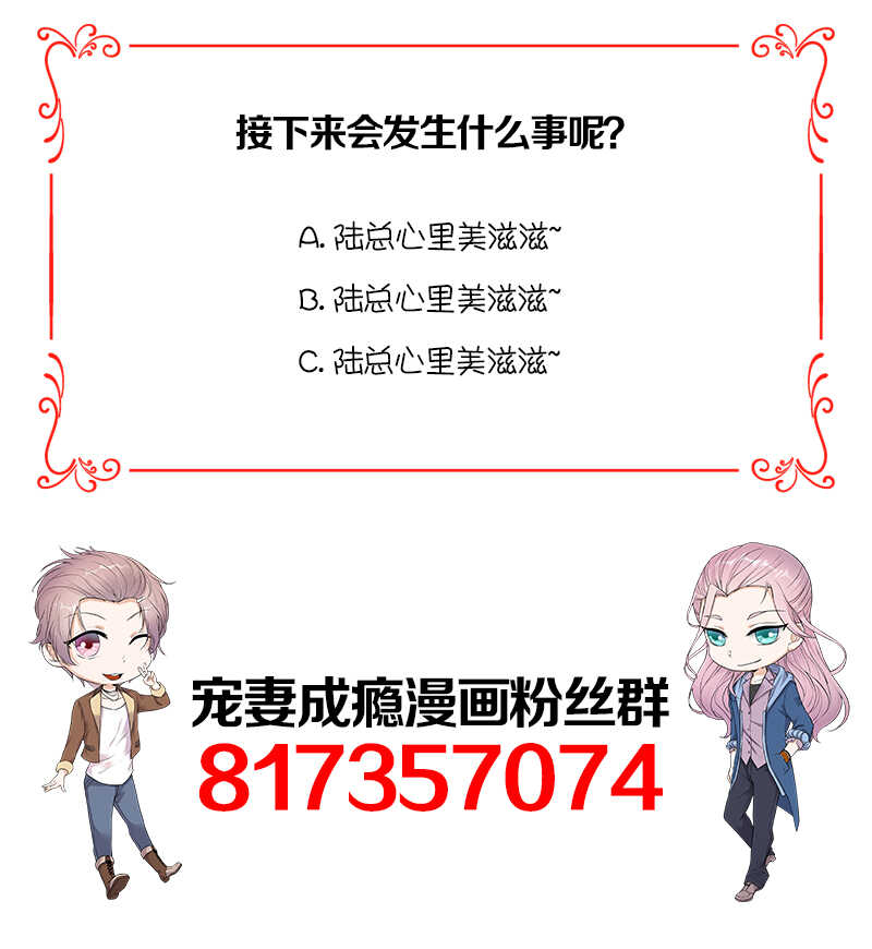第36话：妻子的义务35