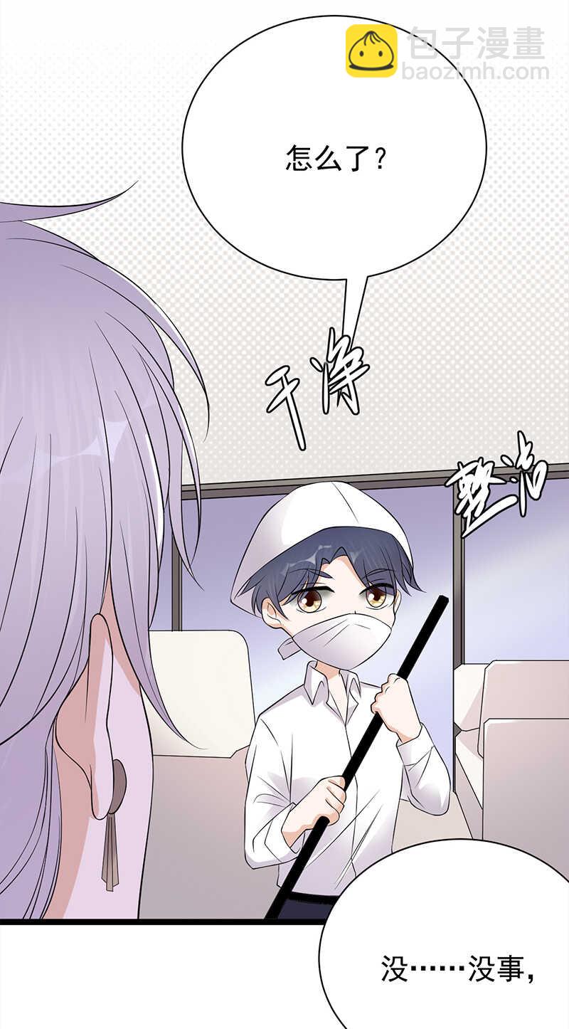 第36话：妻子的义务4