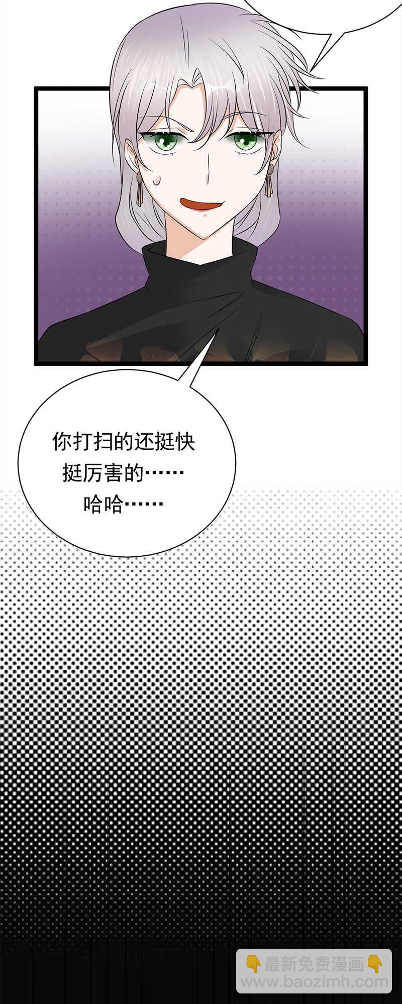 第36话：妻子的义务5