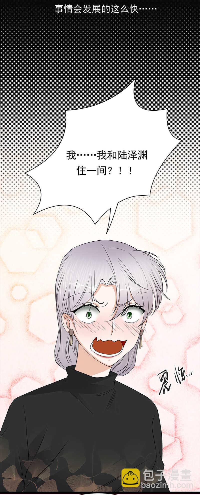 第36话：妻子的义务9