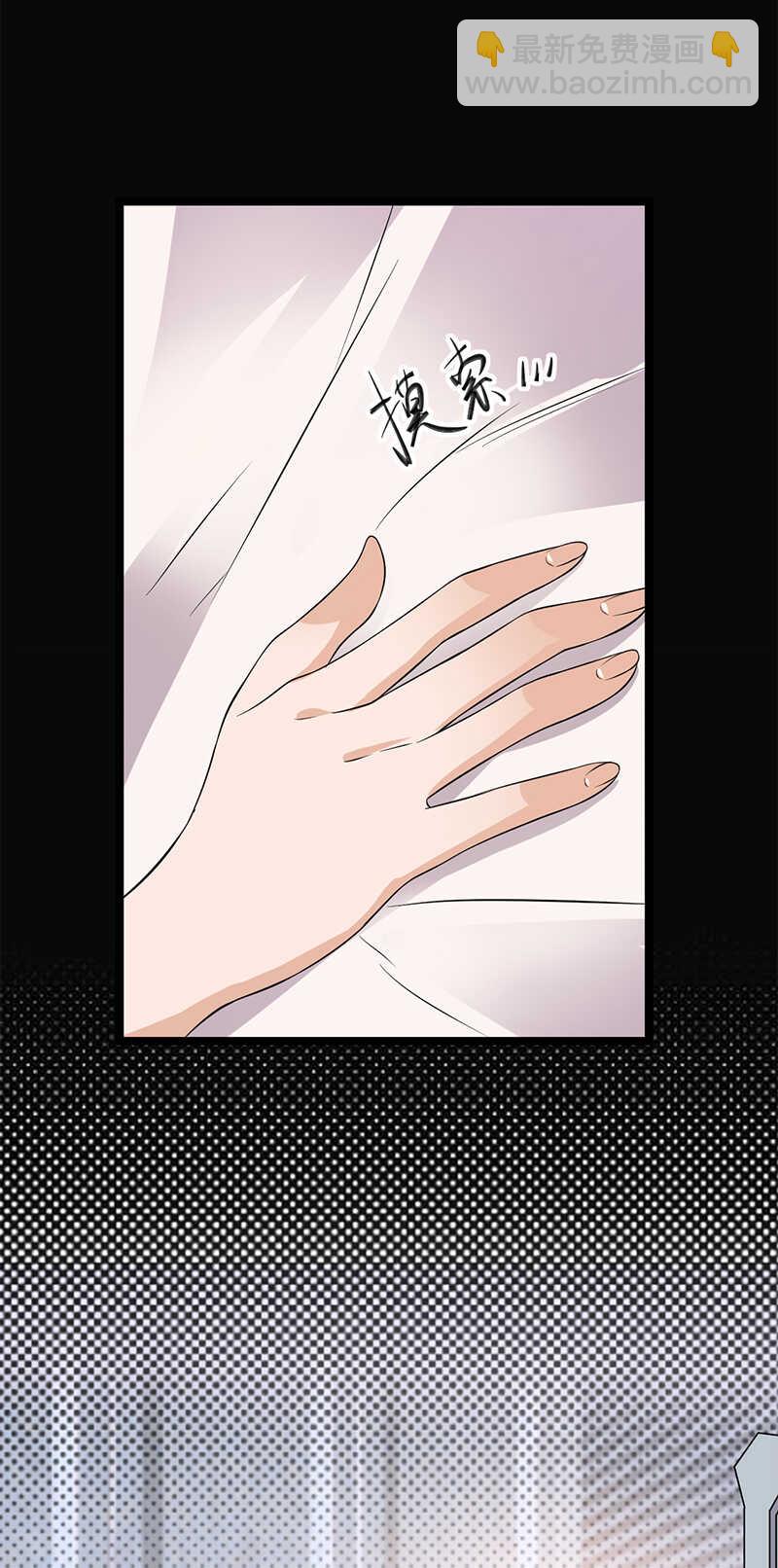 第37话：O型血感觉有被冒犯到10