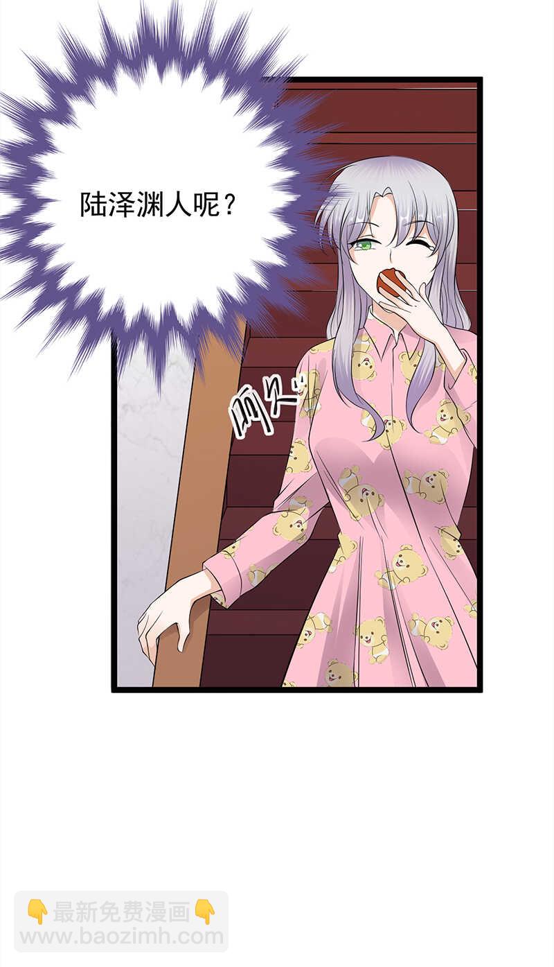 第37话：O型血感觉有被冒犯到12
