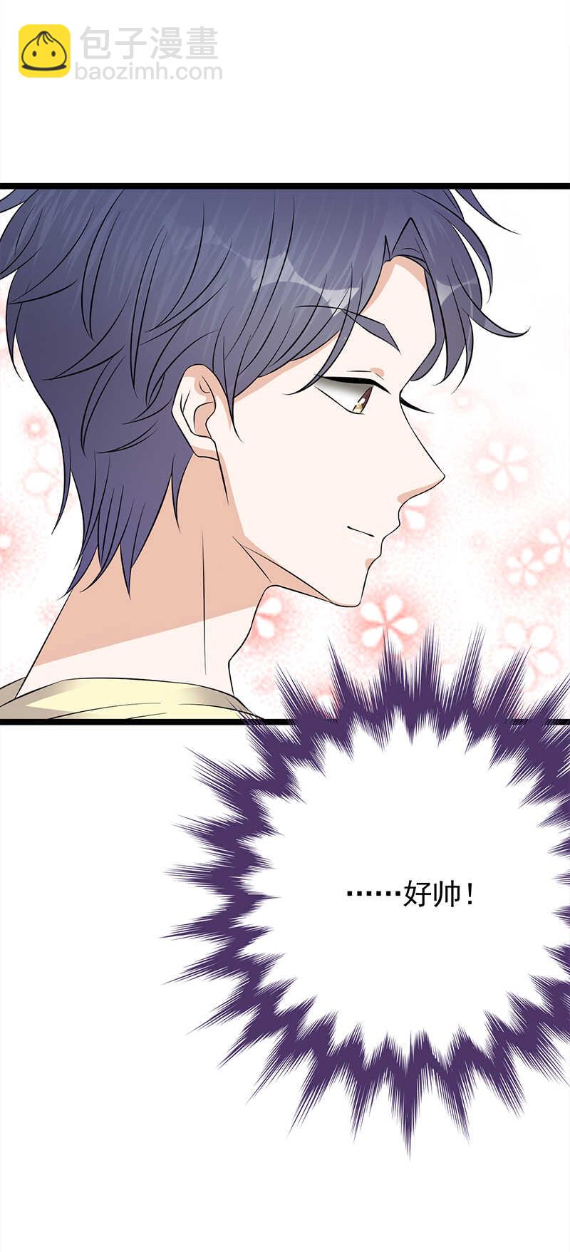 第37话：O型血感觉有被冒犯到15