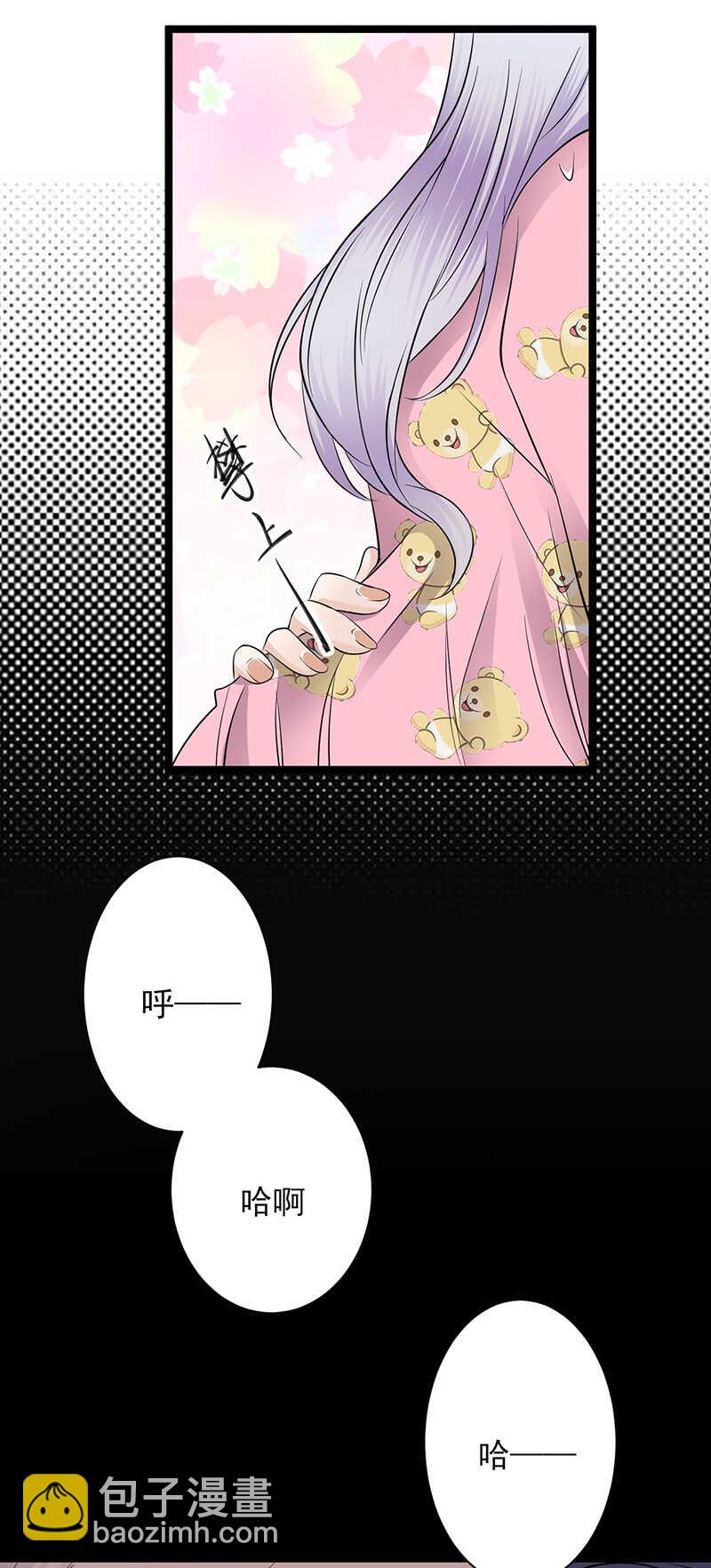 第37话：O型血感觉有被冒犯到2