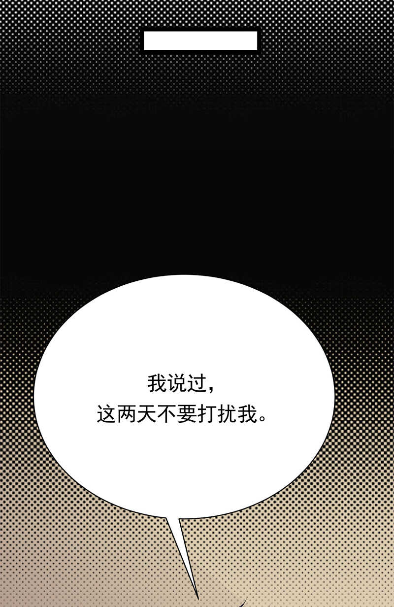 第37话：O型血感觉有被冒犯到30