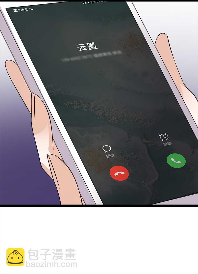 第37话：O型血感觉有被冒犯到39