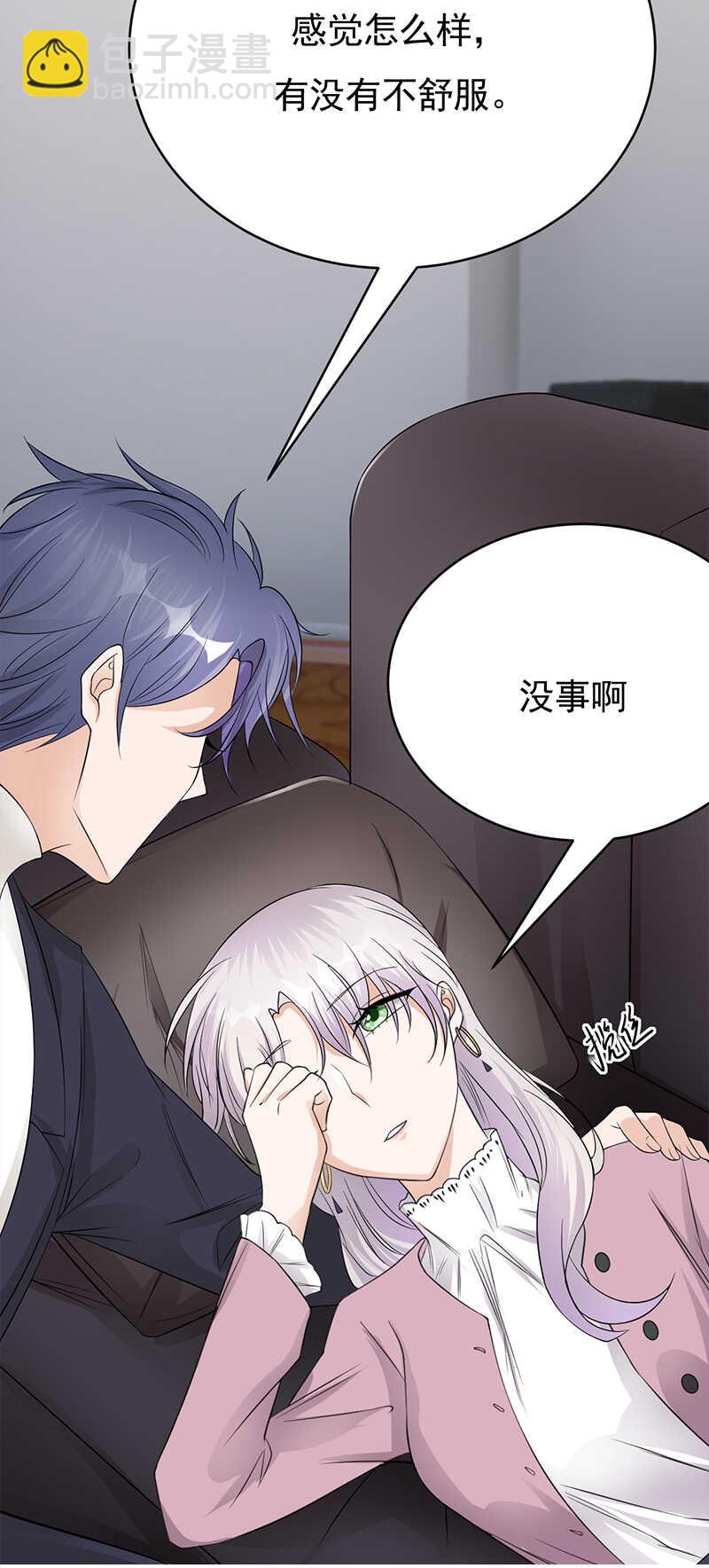 第40话：对方已开启好友验证11