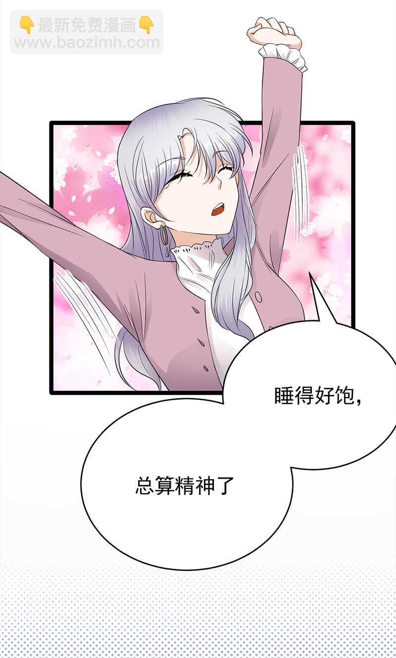 第40话：对方已开启好友验证12