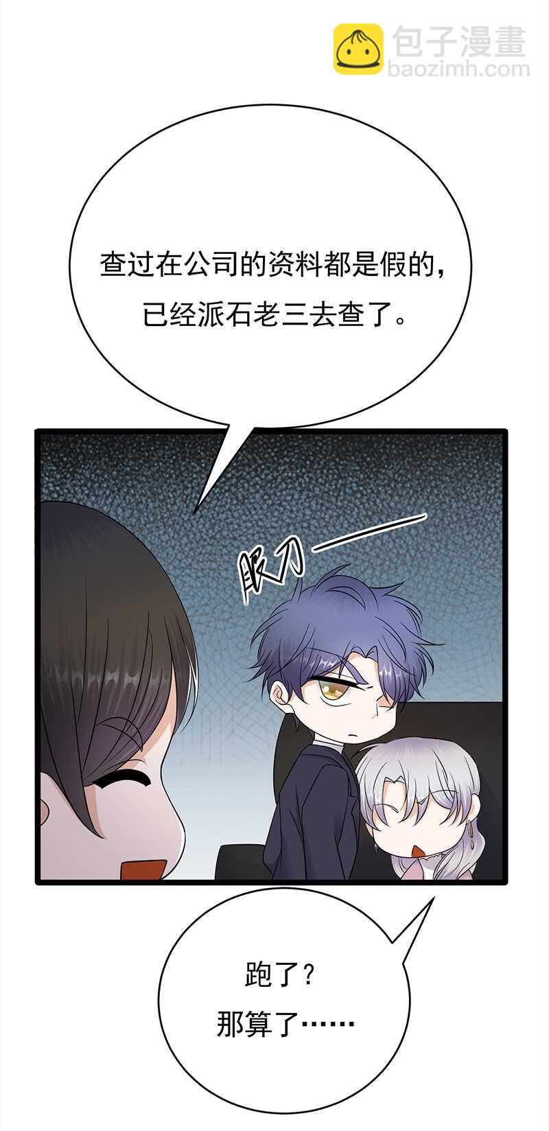 第40话：对方已开启好友验证14